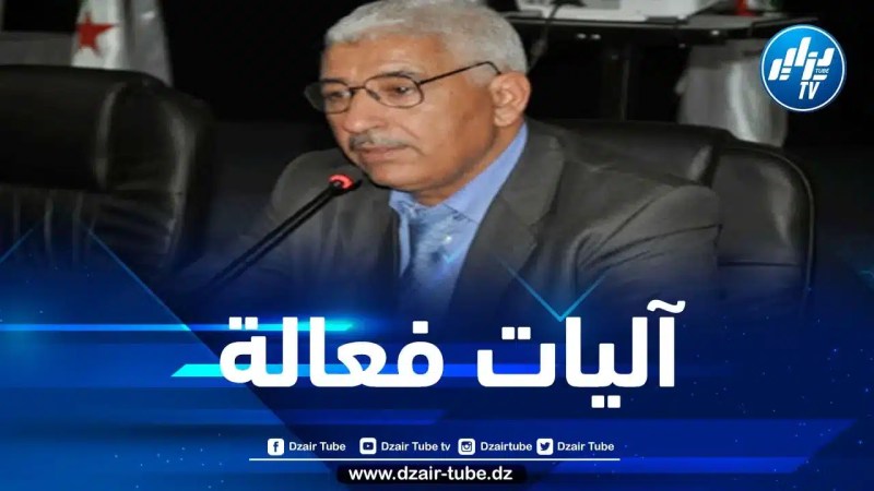 طرطار لدزاير توب: معهد أبحاث الغاز له دور فاعل في تتويج مستقبل الطاقة وضمان استقرار الأسواق العالمية
