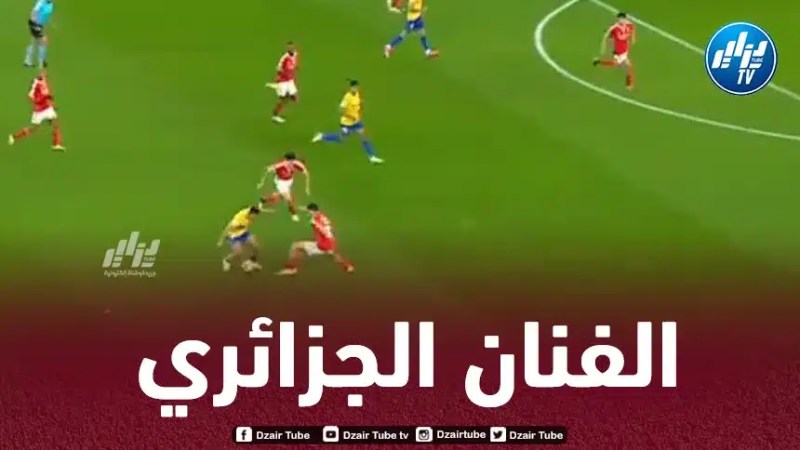 بالــــــــــــــفيديو…شاهد كيف تلاعب غيتان بلاعبي بنفيكا