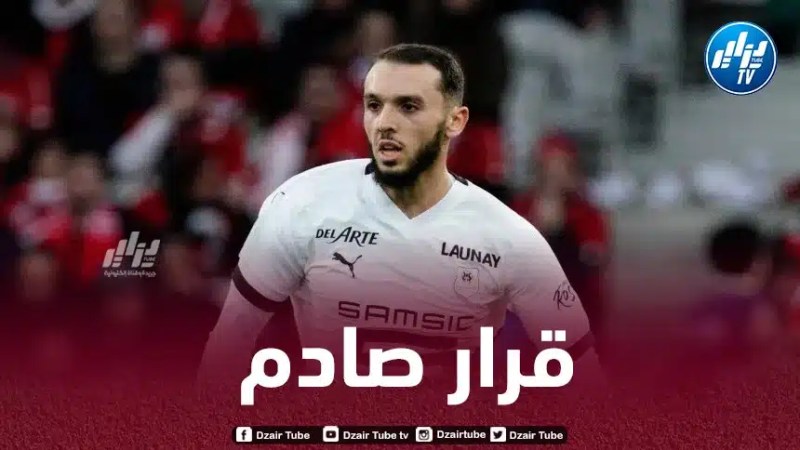الإتحاد الفرنسي يصدم المسلمين!