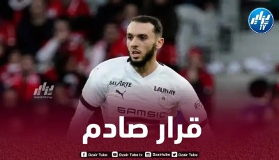 الإتحاد الفرنسي يصدم المسلمين!
