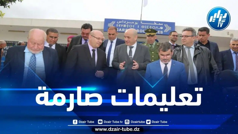 نحو إعادة تهيئة محطات النقل بالسكة الحديدية بولاية بومرداس