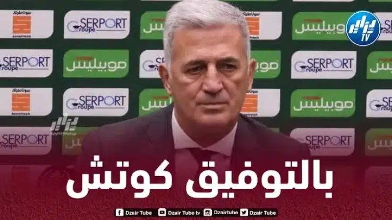 بيتكوفيتش يتلقى أخبارا سارة من إيطاليا