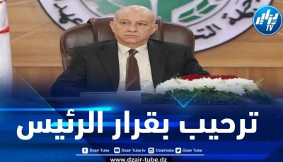 الأفلان يرحب بقرار رئيس الجمهورية بإجراء انتخابات رئاسية مسبقة