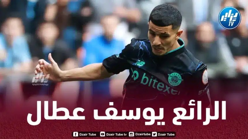 عطال في التشكيلة المثالية للدوري التركي