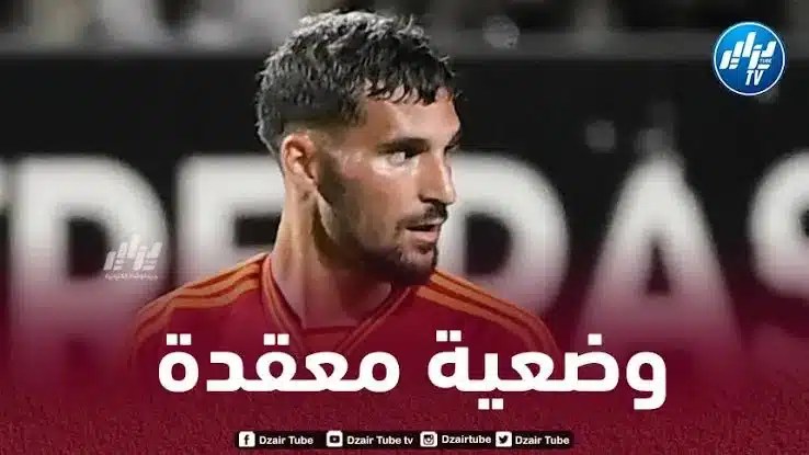 وضعية عوار تتعقد مع روما!