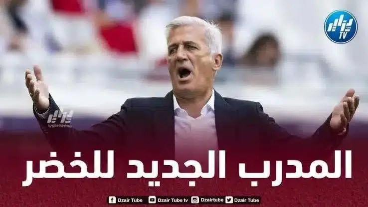 بيتكوفيتش يتلقى أخبارا سارة من إسبانيا
