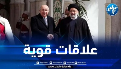 الرئيس الإيراني: العلاقات السياسية الجزائرية-الإيرانية قوية جدا ونطمح إلى تعزيزها في عدة مجالات