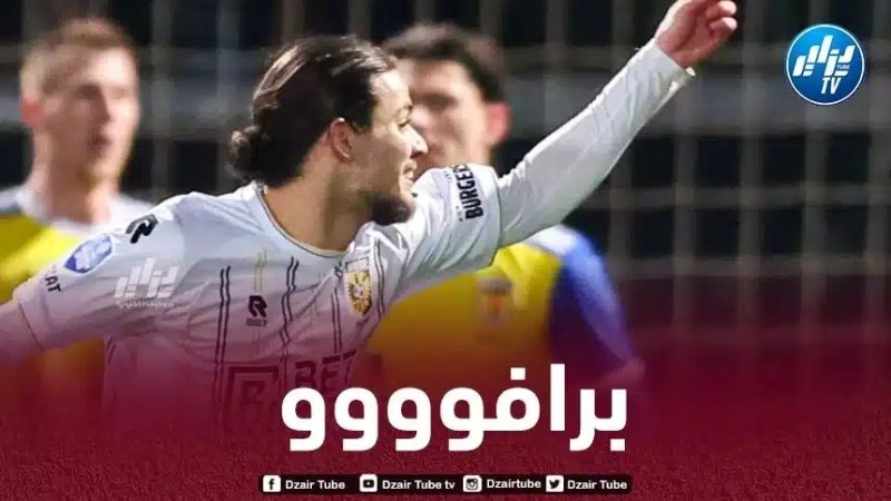 حاج موسى في التشكيلة المثالية للدوري الهولندي