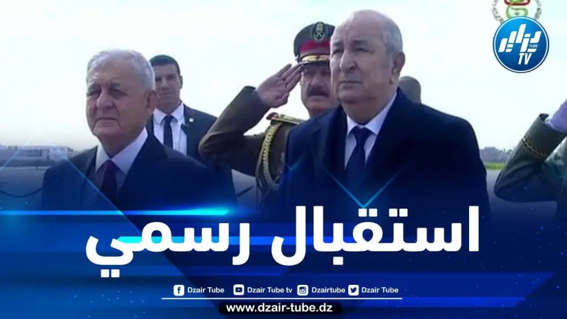 رئيس الجمهورية يستقبل نظيره العراقي