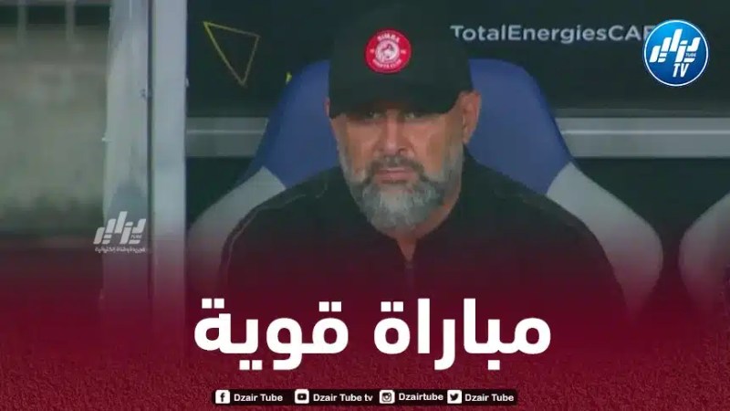 دوري أبطال إفريقيا : بن شيخة و سيمبا يصطدمان بالأهلي المصري