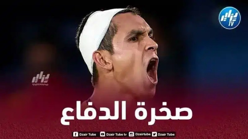 مدرب فياريال يحسم الجدل حول إمكانية مشاركة ماندي مع الخضر