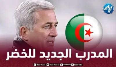 تعرف على الطاقم الفني المساعد للمدرب بيتكوفيتش في المنتخب الوطني