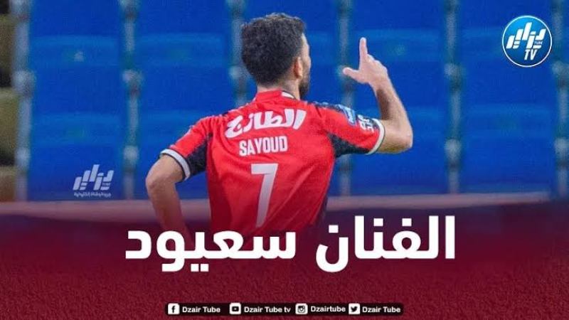 بالفيديو..شاهد كيف تلاعب سعيود بلاعبي النصر