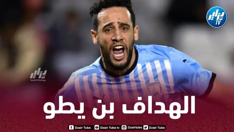 بن يطو مرشح للفوز بجائزة خاصة في قطر