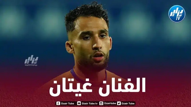 أرقام رائعة لـ”غيتان” هذا الموسم