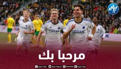 مهاجم جديد يعطي موافقته لتـمثيل الخضر