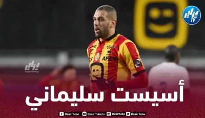 بالـفيديو..أسيست سليماني في الدوري البلجيكي