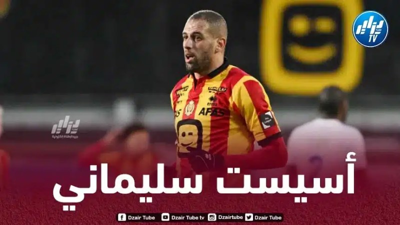 بالـفيديو..أسيست سليماني في الدوري البلجيكي
