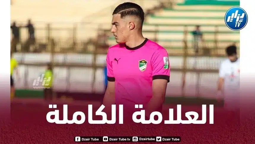 ملالة يتألق أمام أولمبي شلف في كأس الجمهورية