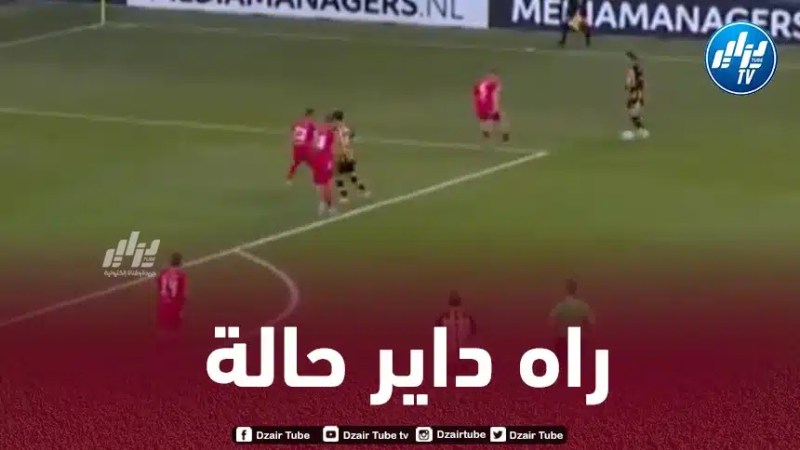 بالـفيديو..أسيست أنيس حاج موسى ضد تفينتي