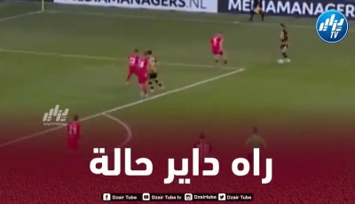 بالـفيديو..أسيست أنيس حاج موسى ضد تفينتي