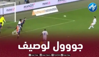 بالــفيديو…هدف لوصيف في الدوري السويسري
