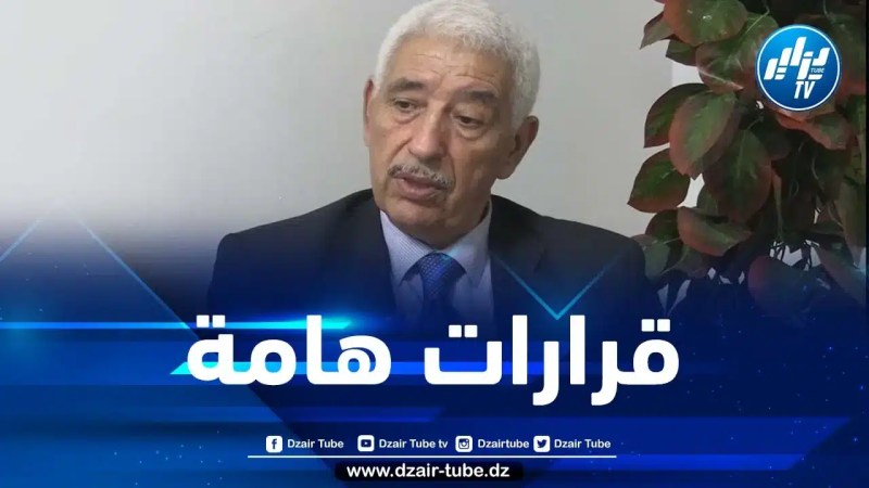 في تصريح لدزاير توب…طرطار يثمن “إعلان الجزائر” الصادر عن قمة منتدى الدول المصدرة للغاز