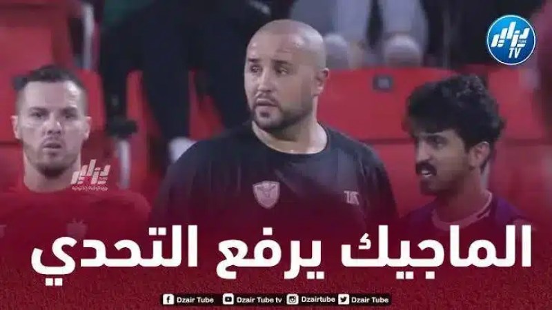 بوقرة يفرض التعادل على الدحيل