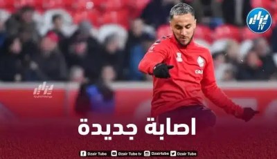 أدم وناس يتعرض لإصابة جديدة