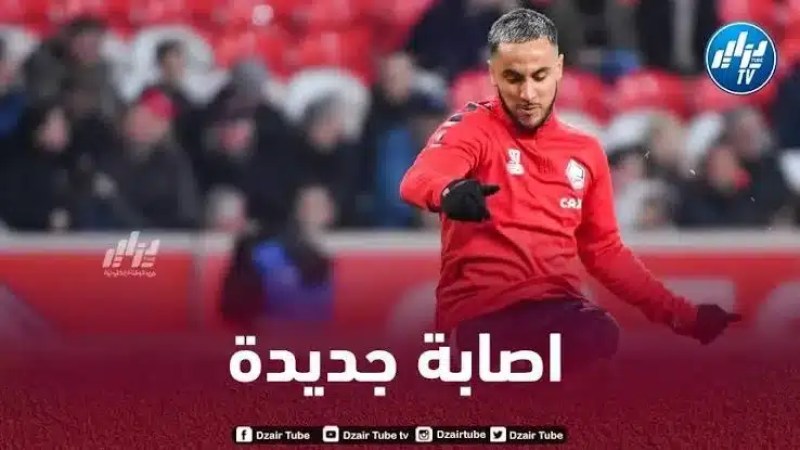 أدم وناس يتعرض لإصابة جديدة