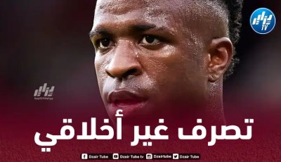 فينيسيوس يتعرض للعنصرية في المغرب