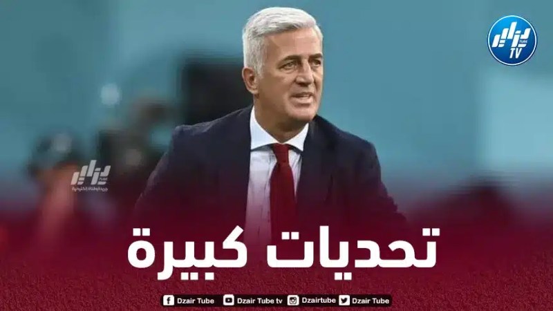 4 تــحديات كبيرة تنتظر بيتكوفيتش مع المنتخب الجزائري