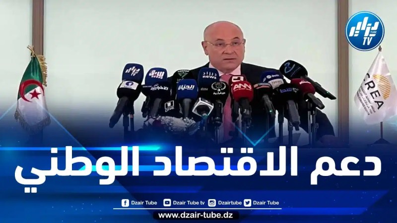 زيتوني: مبادرة مجلس التجديد الاقتصادي الجزائري تهدف إلى رفع وحماية القدرة الشرائية وفقا لالتزامات رئيس الجمهورية