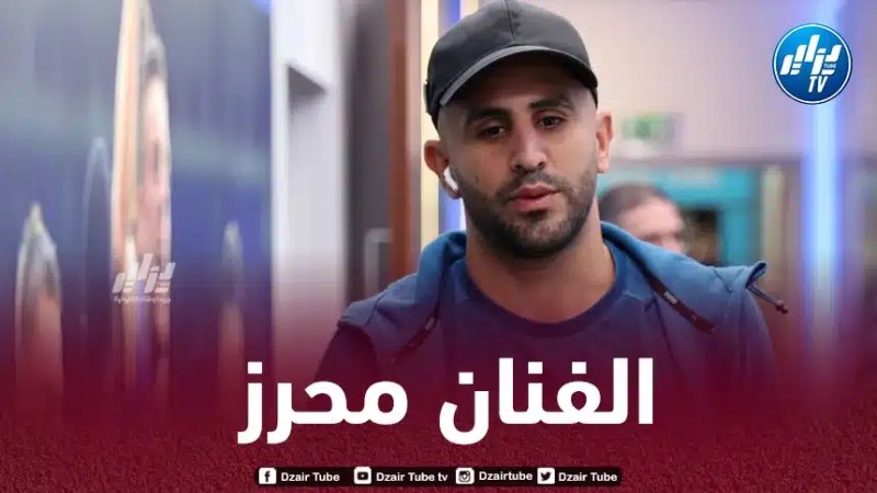 رغم مغادرة البطولة الموسم الماضي…رقم تاريخي لمحرز في البريمرليغ