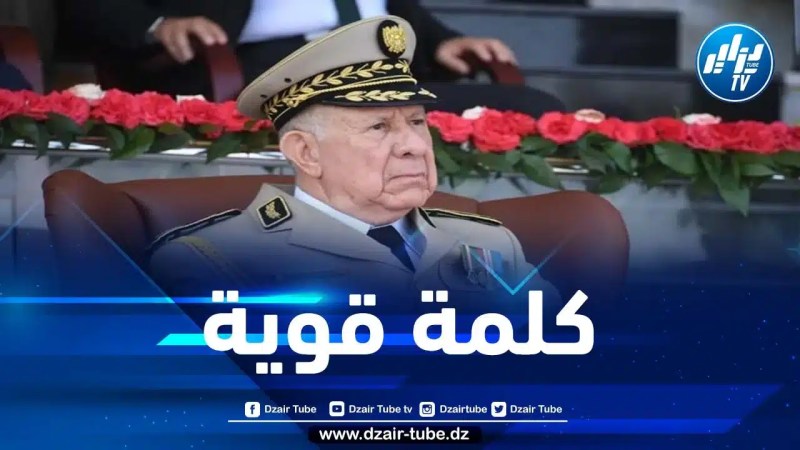 الفريق أول شنقريحة في زيارة عمل وتفقد إلى مقر قيادة القوات البحرية