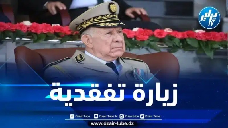الفريق أول شنقريحة في زيارة عمل إلى قيادة قوات الدفاع الجوي عن الإقليم