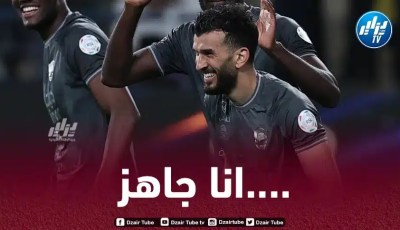 سعيود : أنا جاهز للعودة إلى صفوف الخضر
