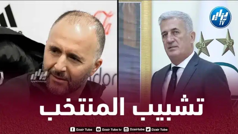 مقارنة بقائمة بلماضي في الكان الآخير…معدل أعمار لاعبي الخضر ينخفض