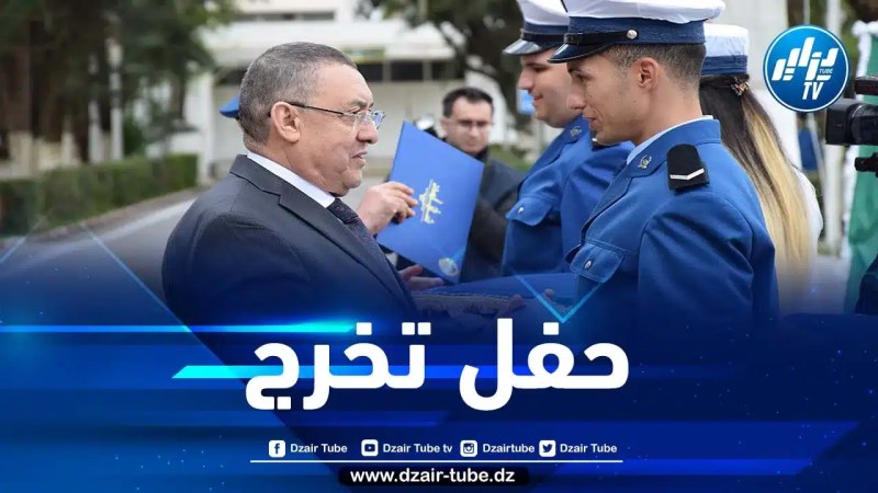 وزير الداخلية يشرف على حفل تخرج دفعة موحّدة لأعوان الشرطة