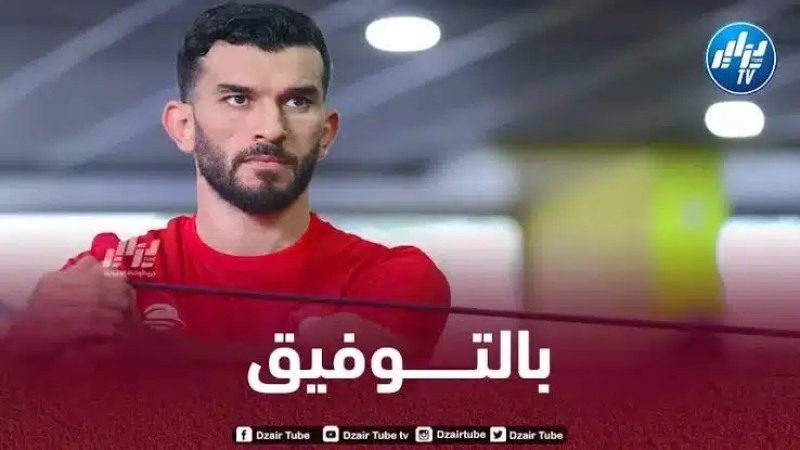 سعيود يرد على تصريحات مدرب الرائد