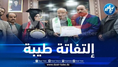 في التفاتة طيبة من عميد كلية العلوم الانسانية والاجتماعية بالمسيلة البروفيسور يحي تقي الدين… مناقشة شرفية رمزية لأطروحة طالبة الدكتوراه المتوفاة في حادث مرور