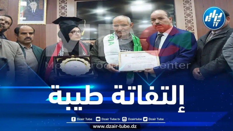 في التفاتة طيبة من عميد كلية العلوم الانسانية والاجتماعية بالمسيلة البروفيسور يحي تقي الدين… مناقشة شرفية رمزية لأطروحة طالبة الدكتوراه المتوفاة في حادث مرور