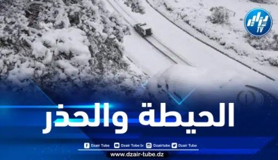 طرقات مغلقة بسبب التقلبات الجوية… الدرك الوطني يحذر