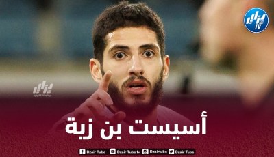 بالــــــــــــفيديو…أسيست بن زية العالمي ضد ”صباح”