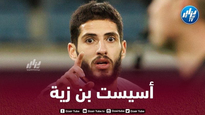 بالــــــــــــفيديو…أسيست بن زية العالمي ضد ”صباح”