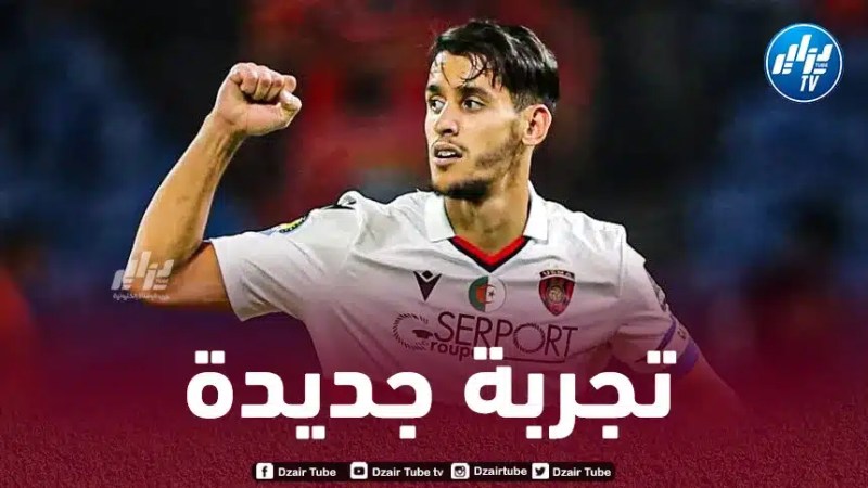 هذا هو الفريق الأقرب للتعاقد مع بلعيد في الميركاتو الصيفي