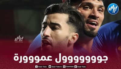 بالــفيديو…هدف عمورة ضد رويال أنتويرب