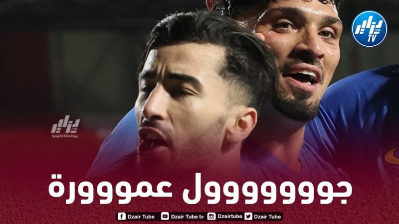 بالــفيديو…هدف عمورة ضد رويال أنتويرب