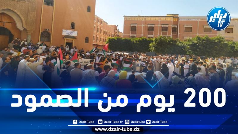 للجمعة 29.. آلاف المغاربة يجددون المطالبة بوقف الحرب على غزة وإسقاط التطبيع