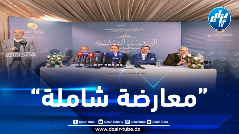 حقوقي مغربي: وثيقة حركة “العدل والإحسان” وضعت النظام في مأزق وشكلت صدمة للطبقة السياسية الموالية للمخزن